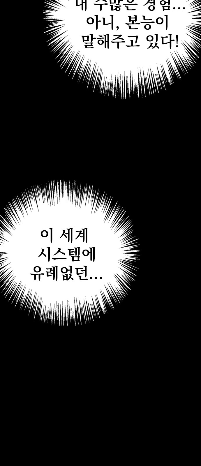 127 페이지