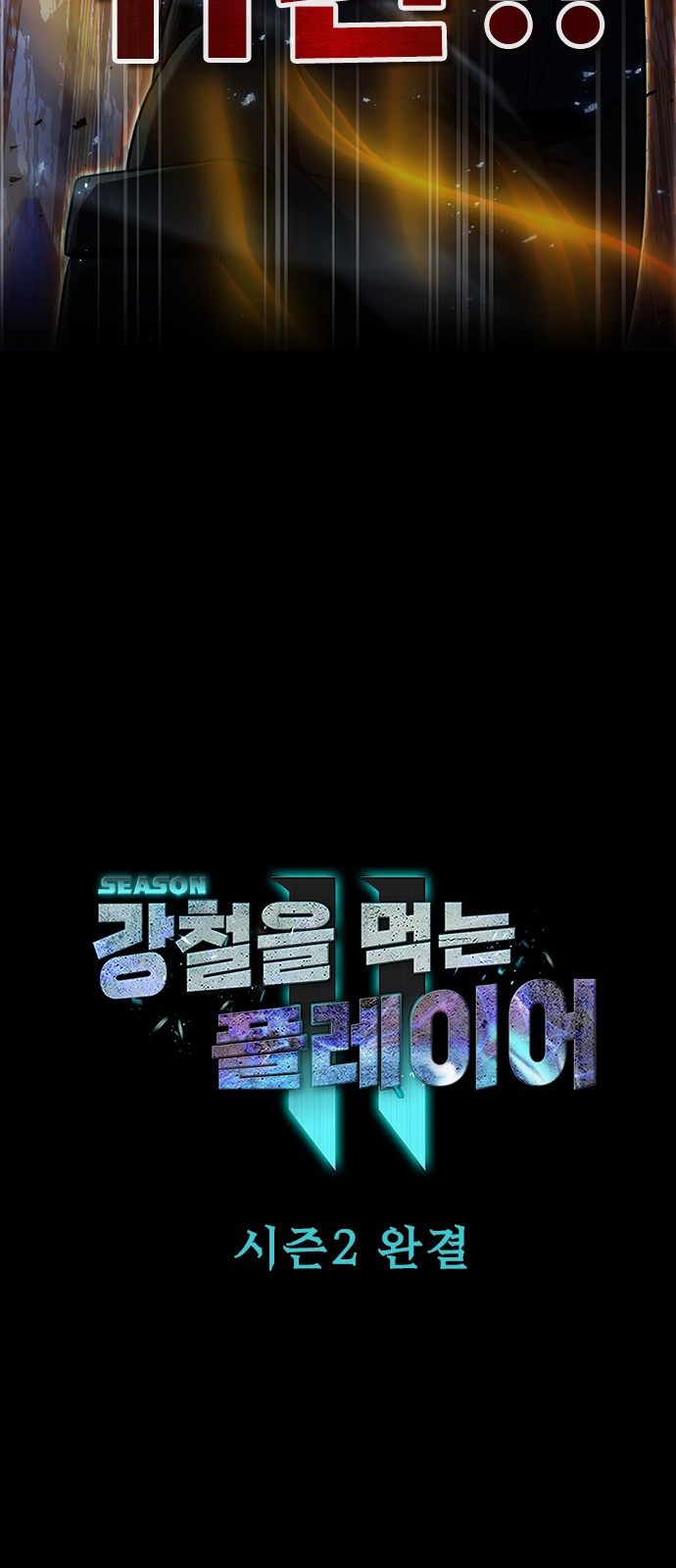 130 페이지