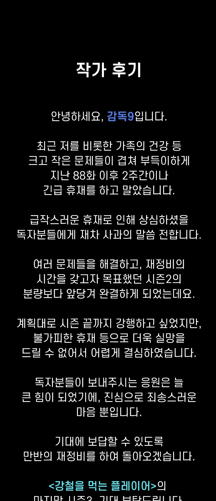 131 페이지