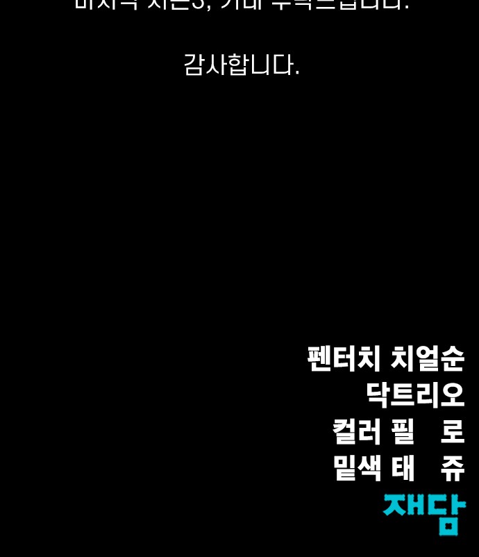 132 페이지