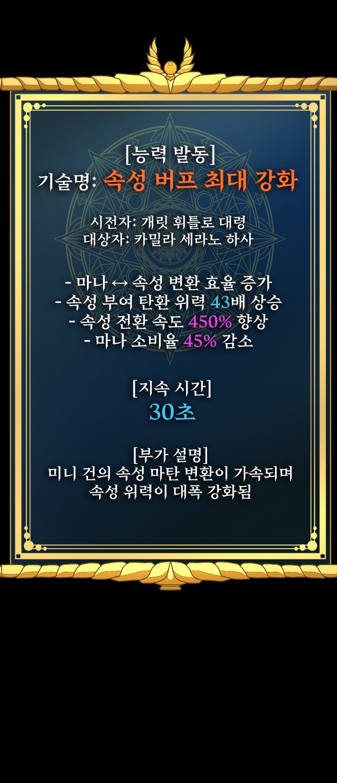 72 페이지
