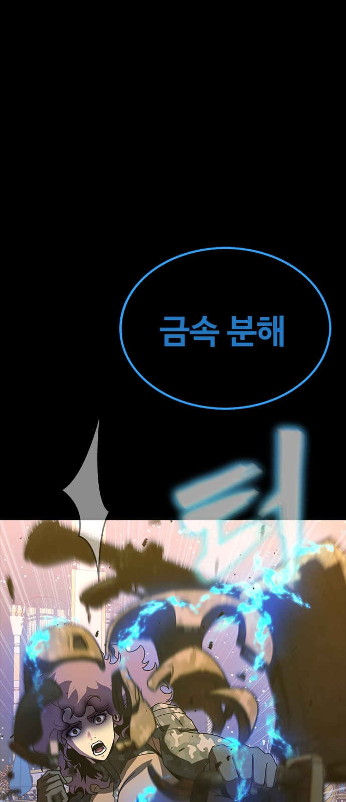 83 페이지
