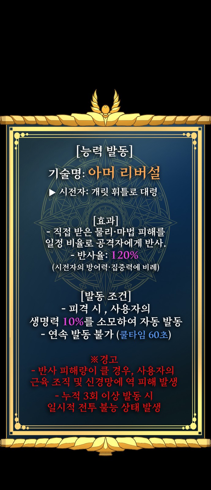 91 페이지