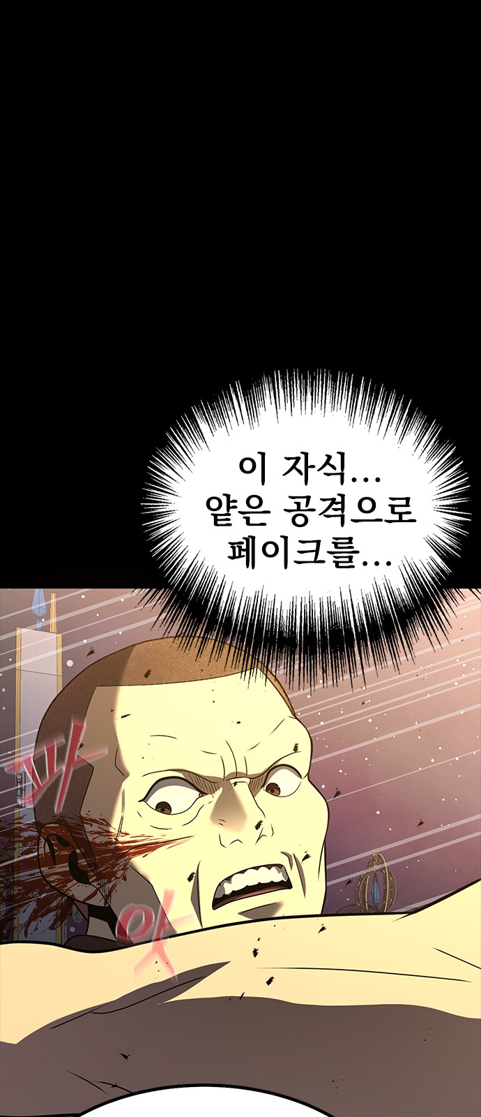 94 페이지