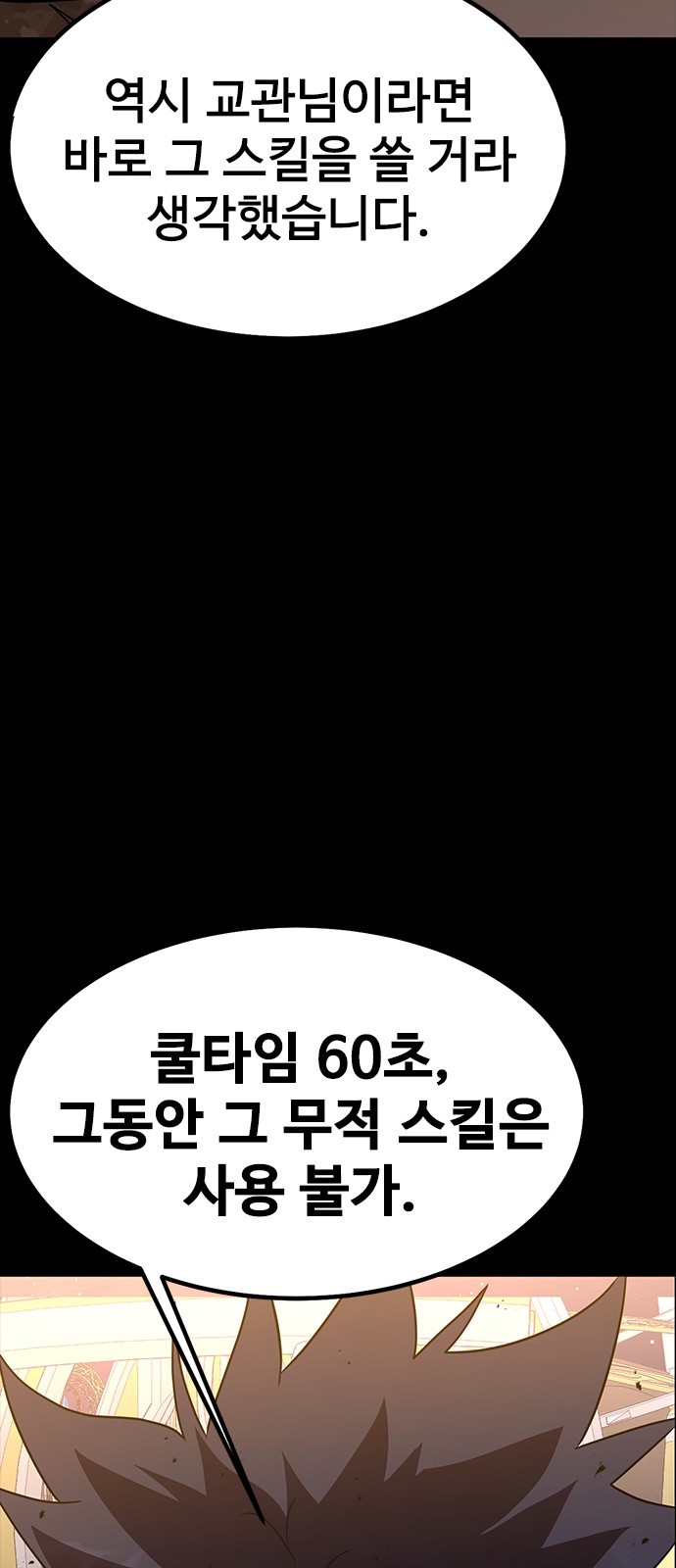 95 페이지