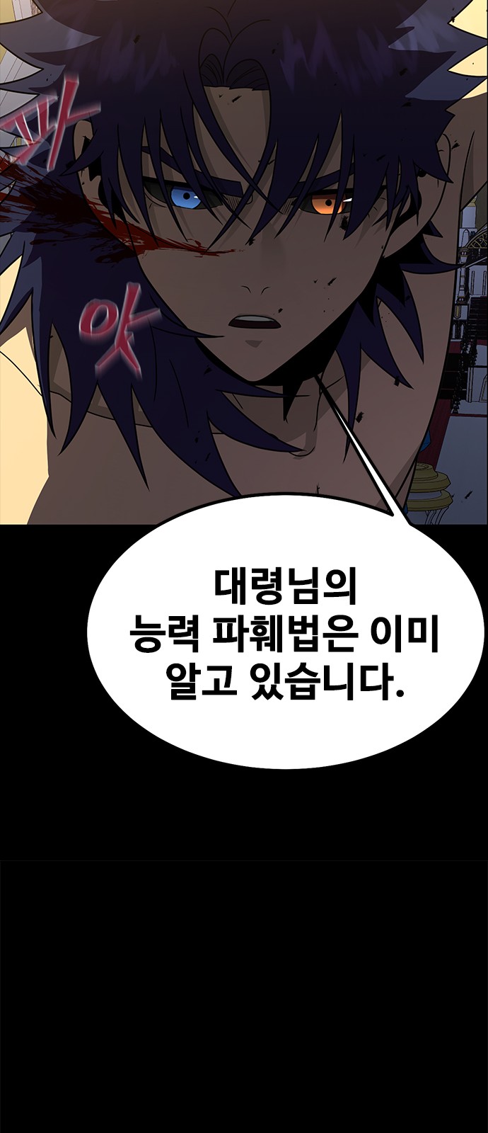 96 페이지