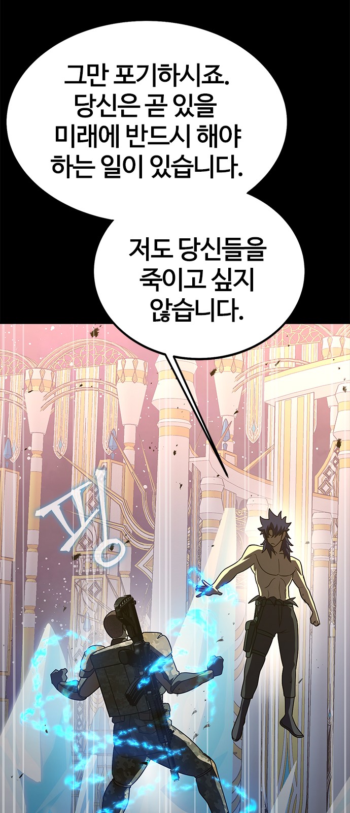 97 페이지