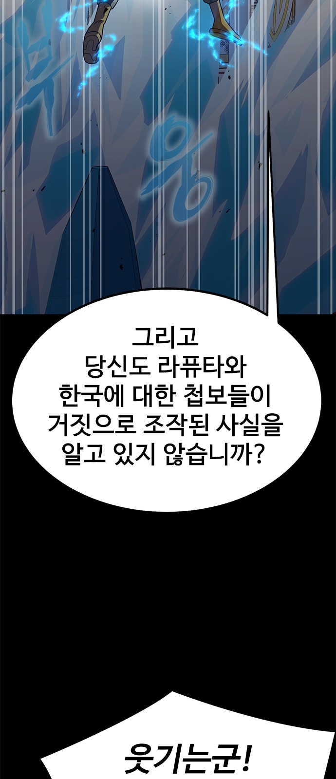 98 페이지