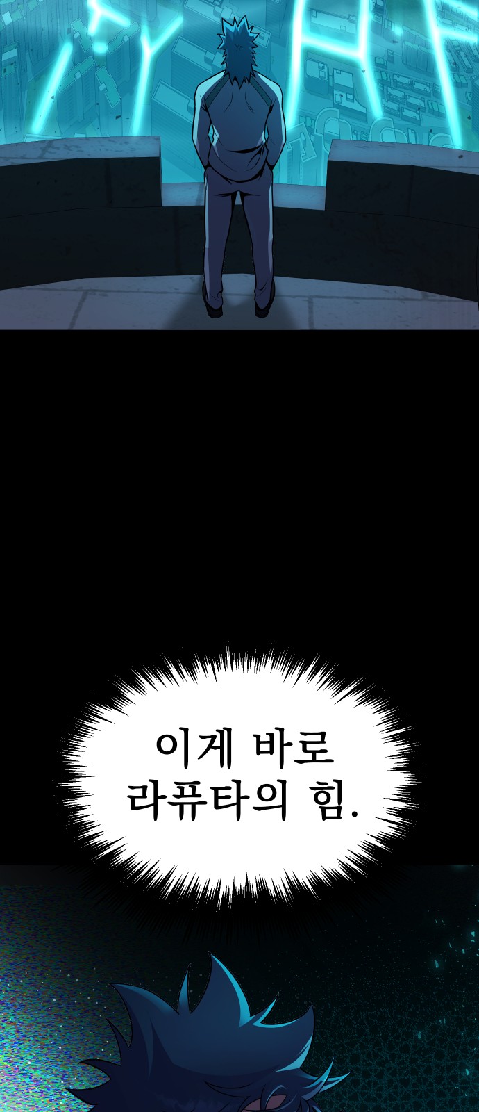 102 페이지
