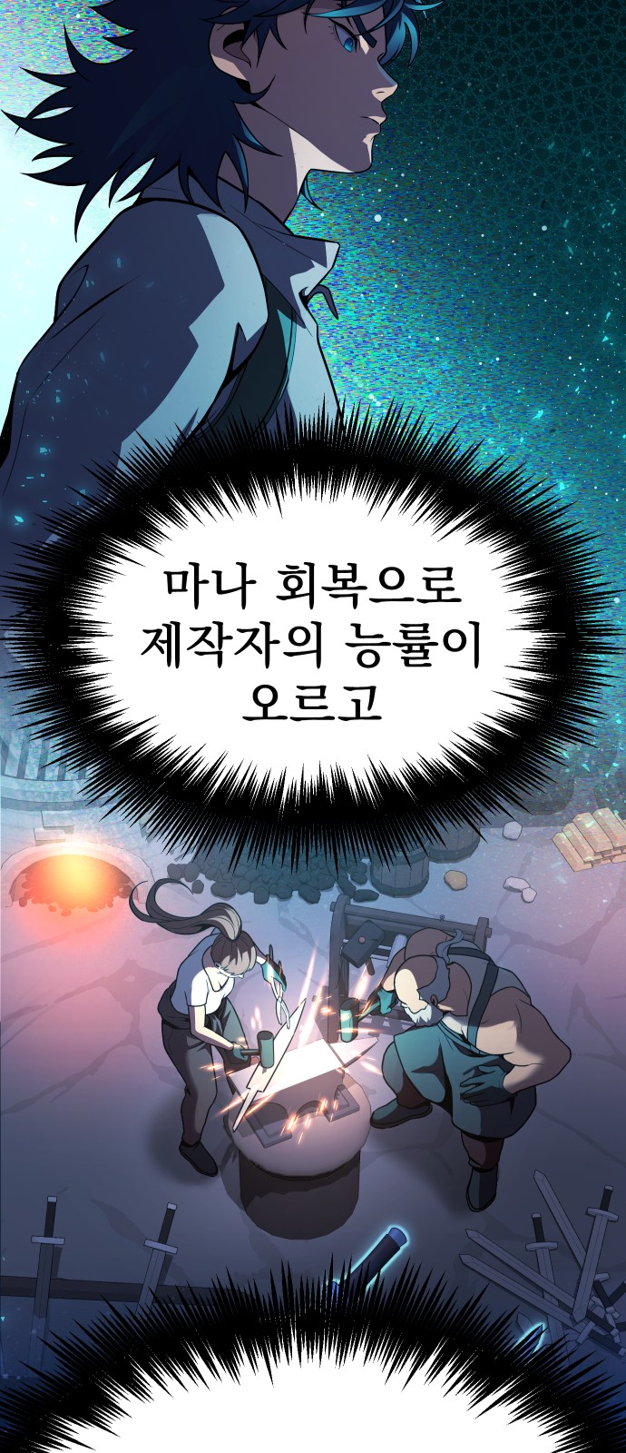 103 페이지