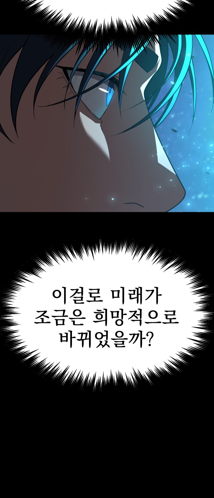 107 페이지