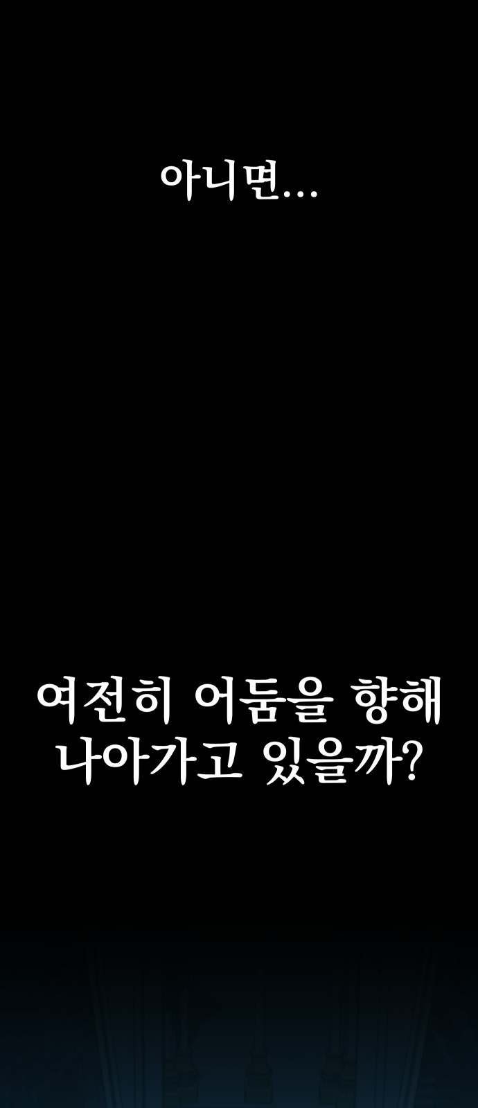 108 페이지