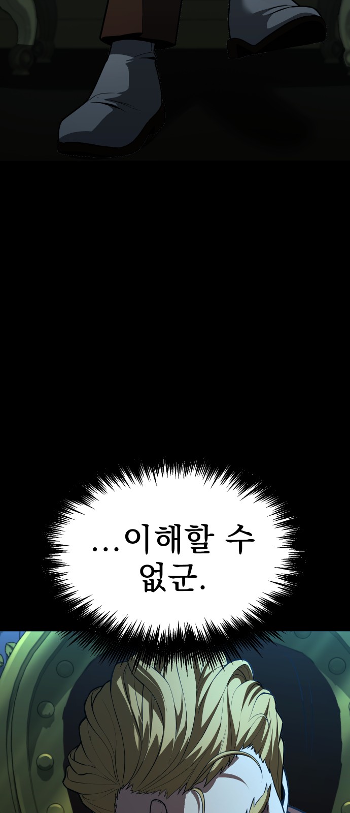 111 페이지