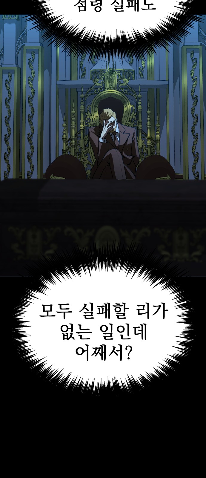 113 페이지