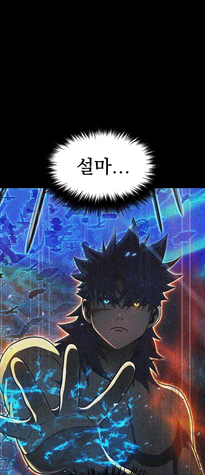 114 페이지
