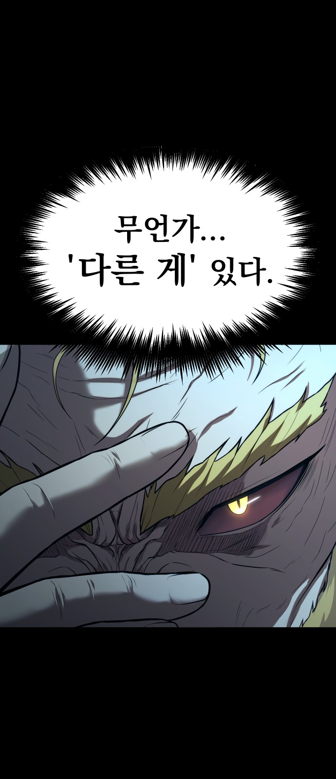 116 페이지