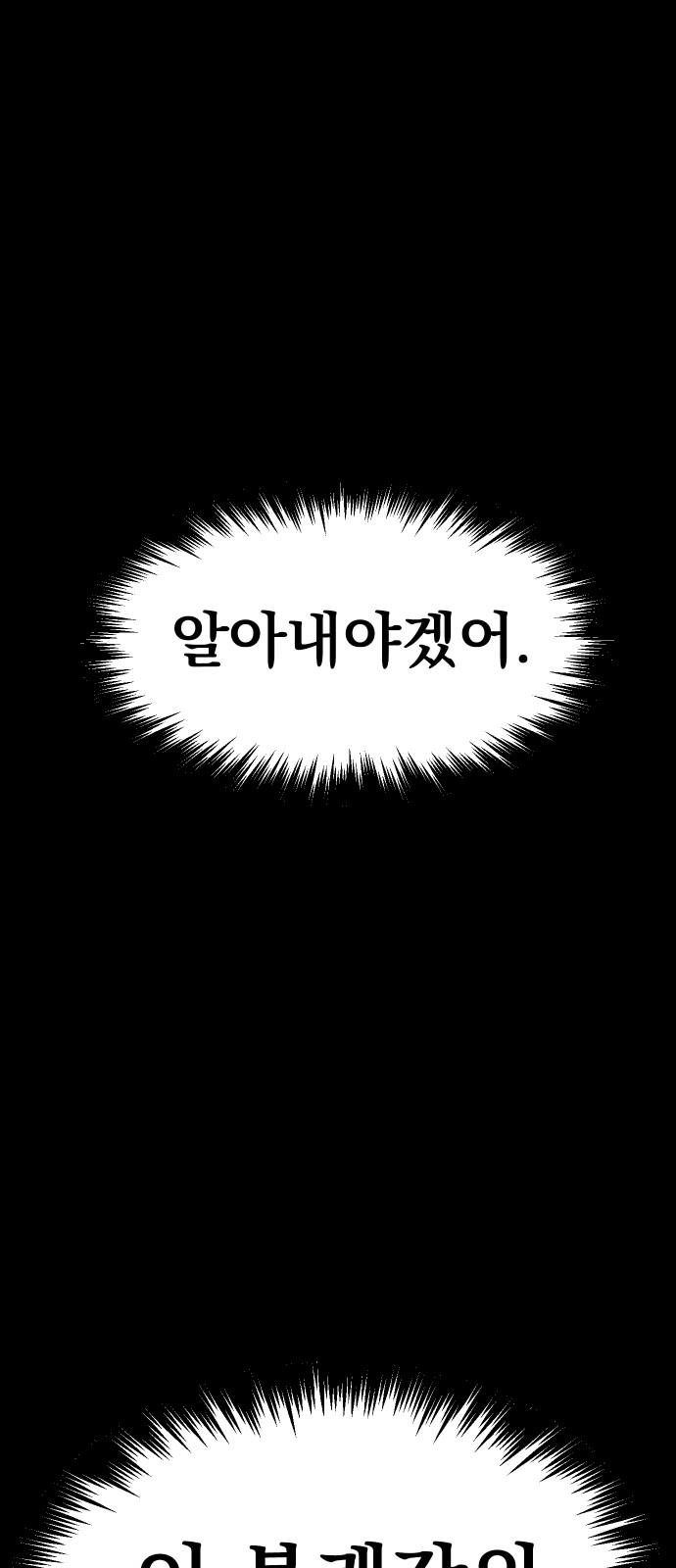 117 페이지