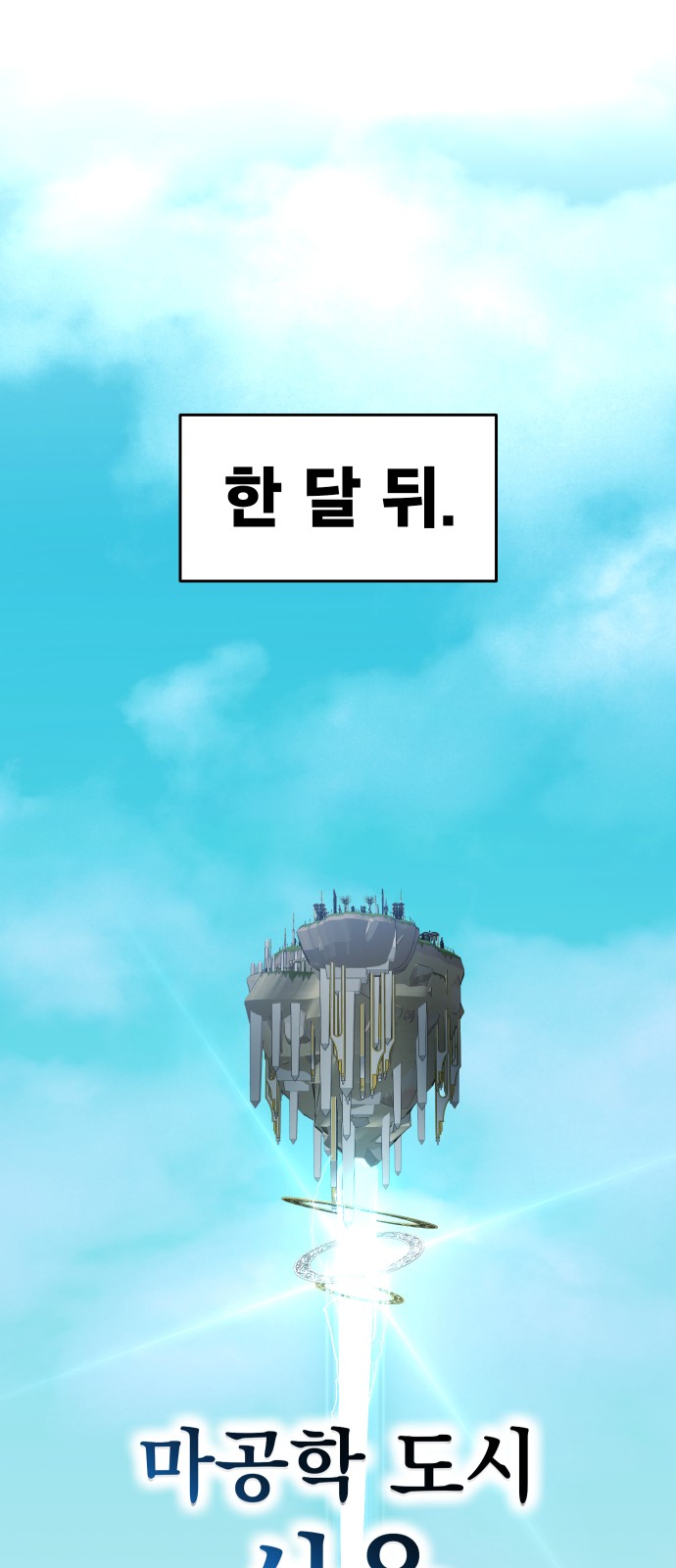 121 페이지