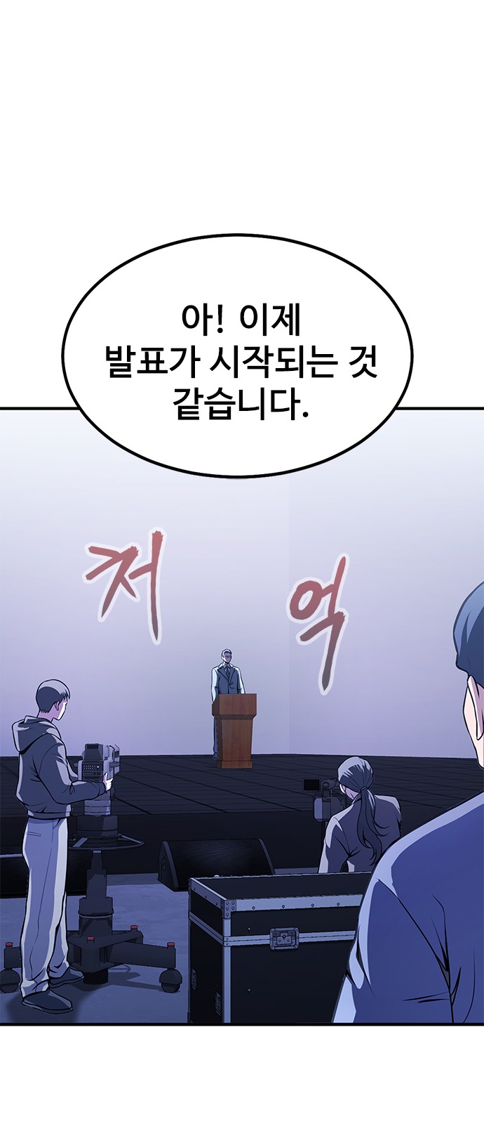 129 페이지