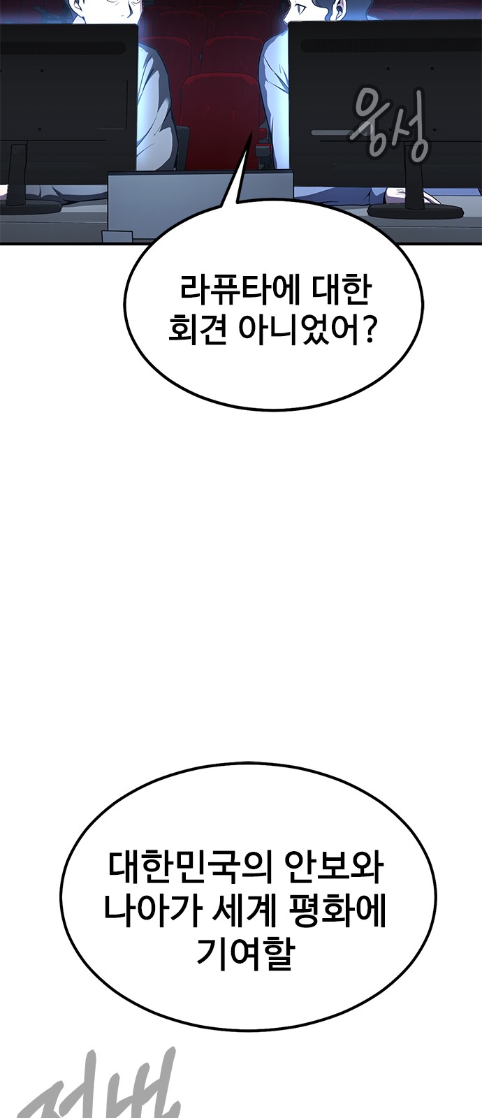 133 페이지