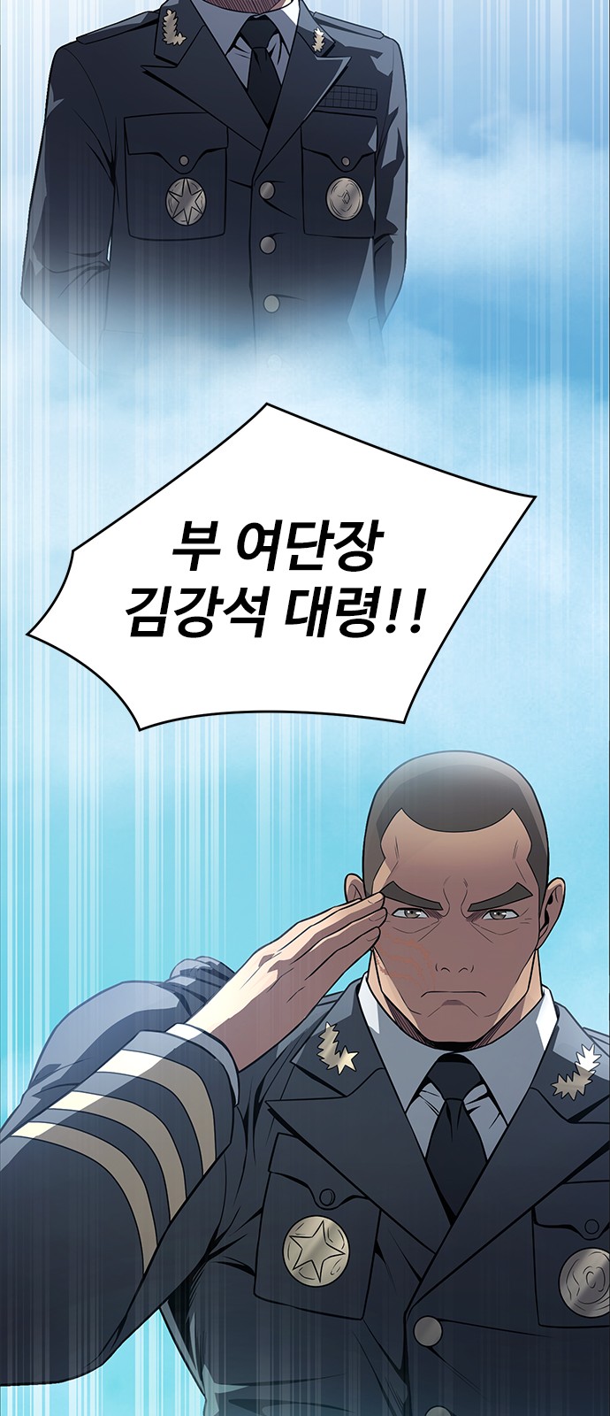 138 페이지