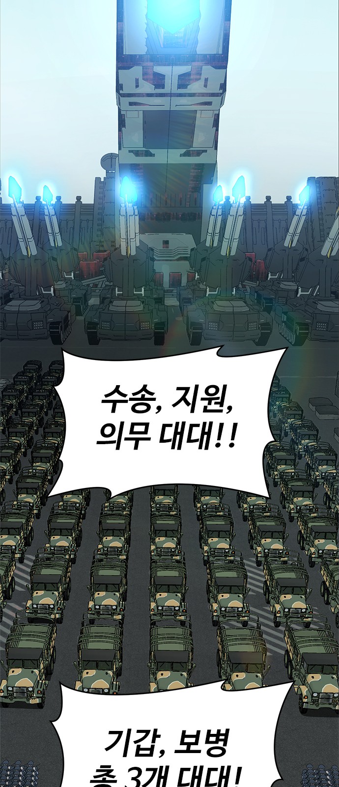 140 페이지