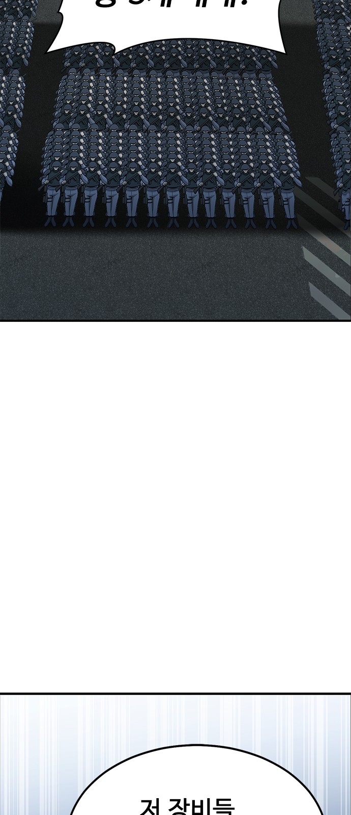 141 페이지