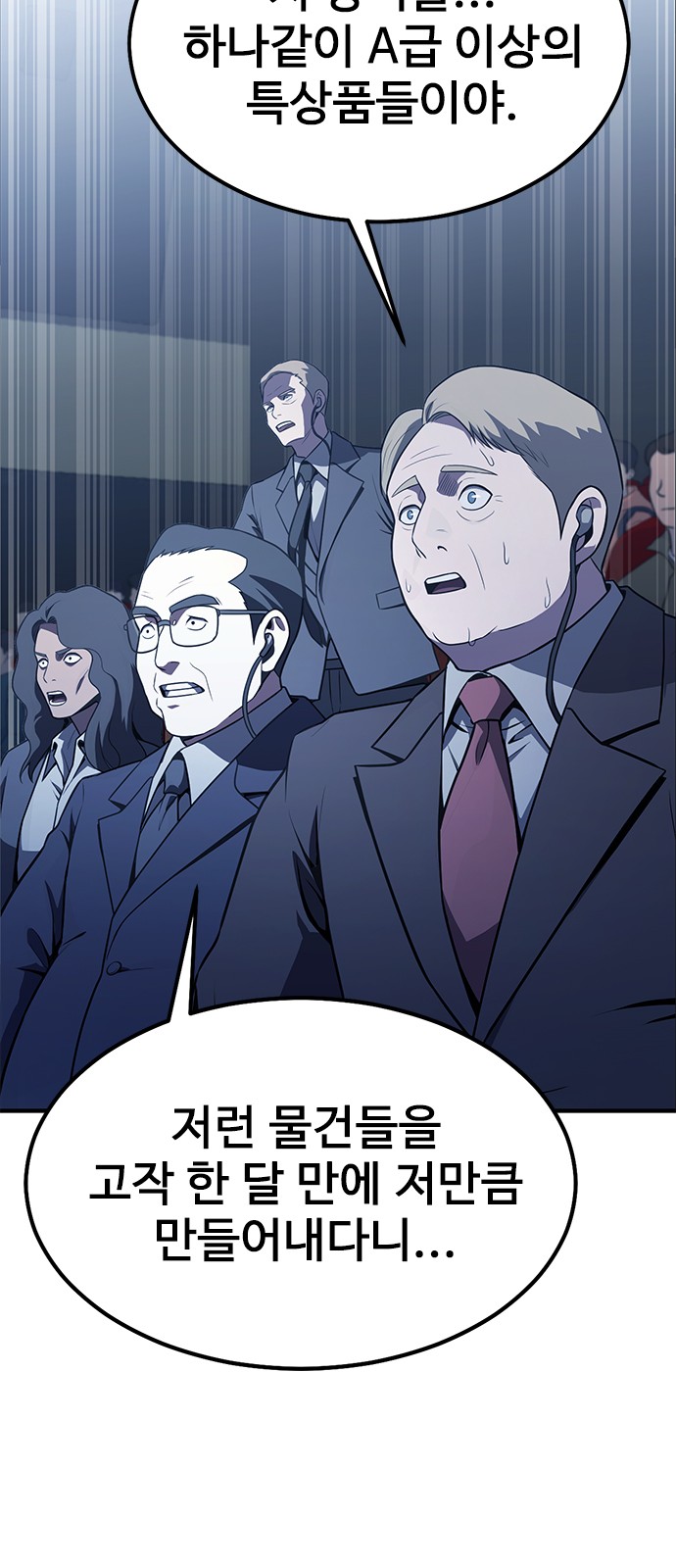 142 페이지