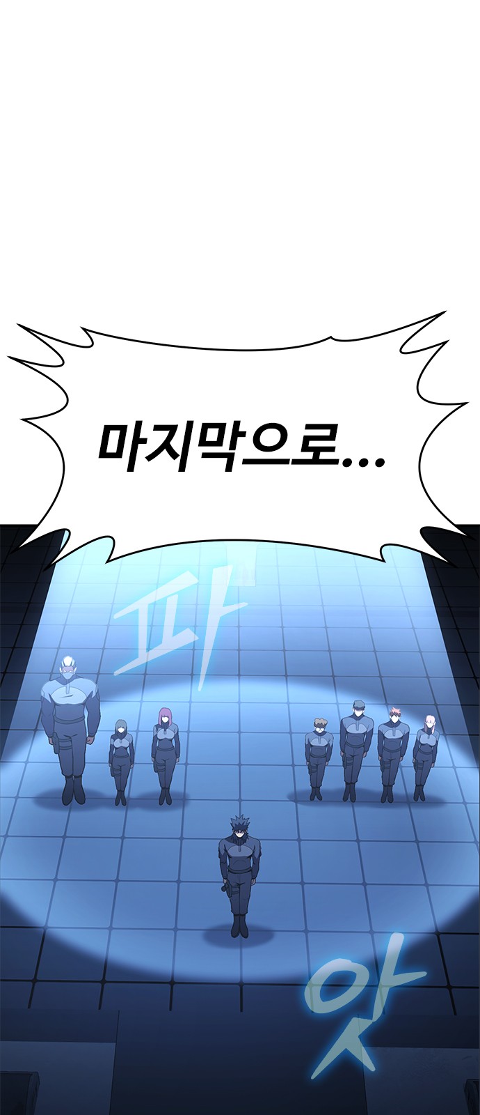 143 페이지