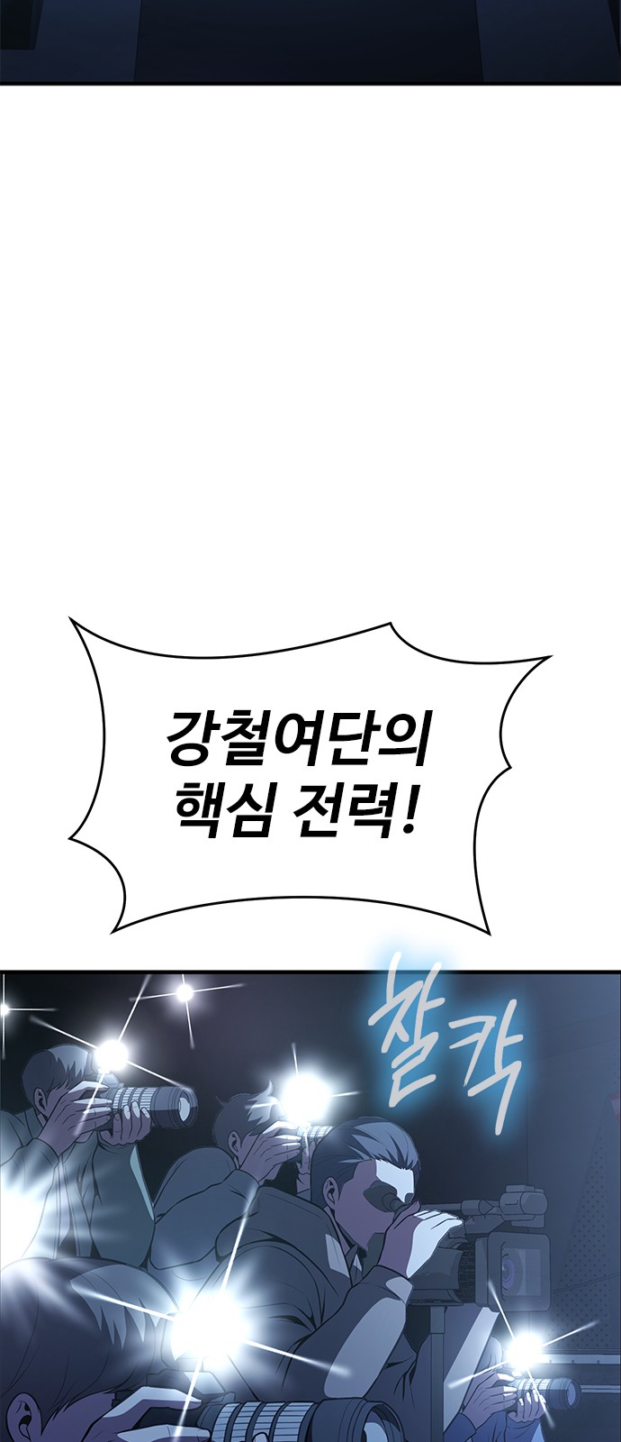 144 페이지