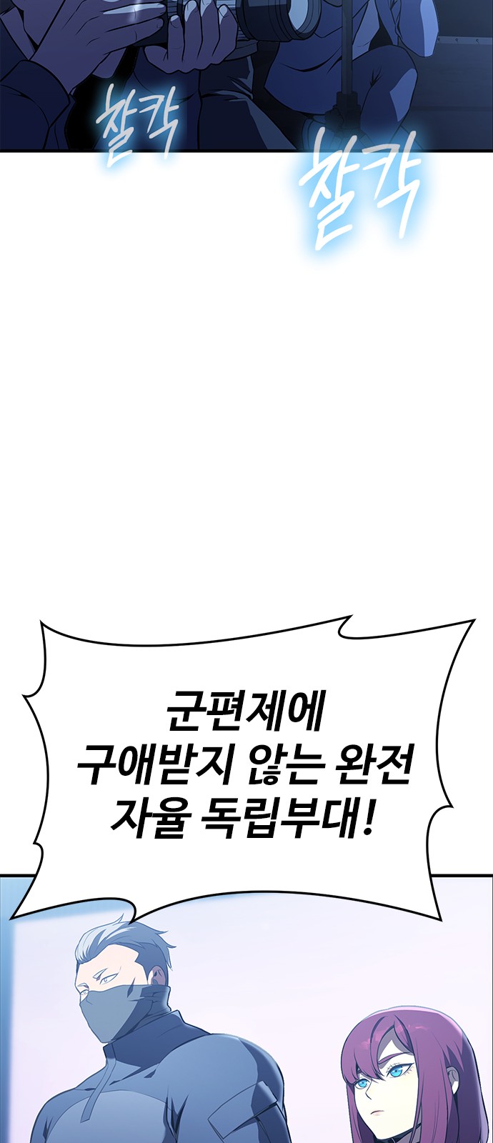145 페이지