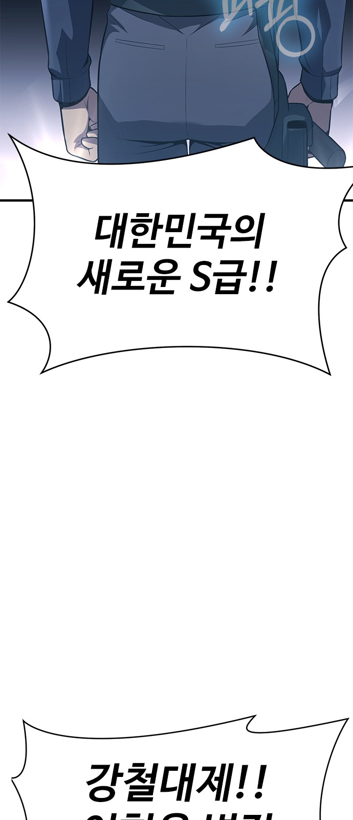149 페이지
