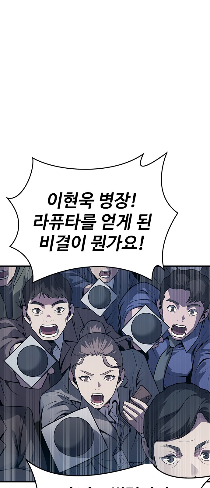 151 페이지