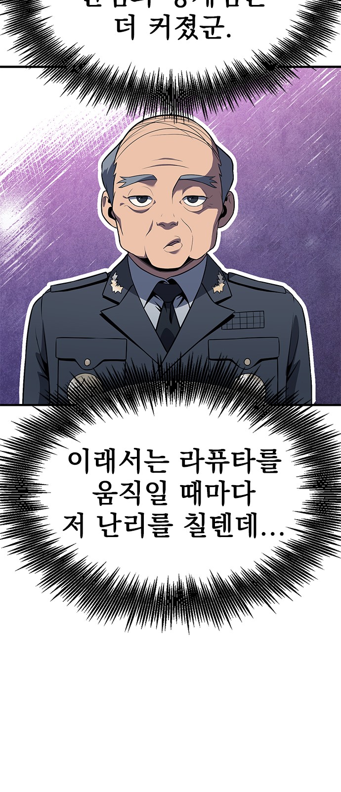 154 페이지