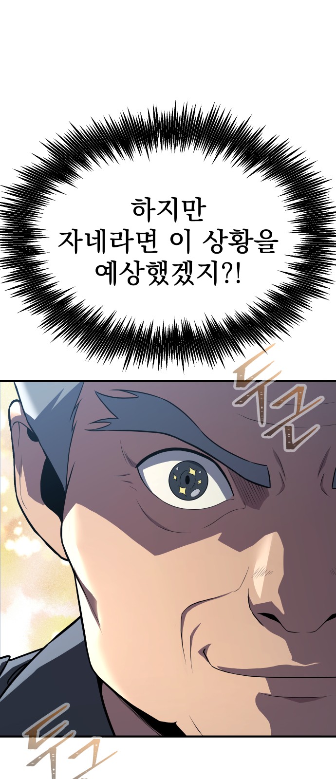 155 페이지