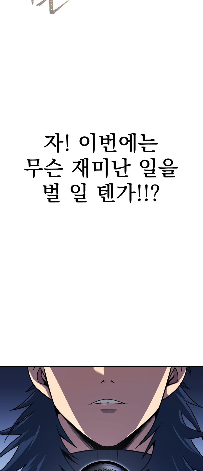 156 페이지