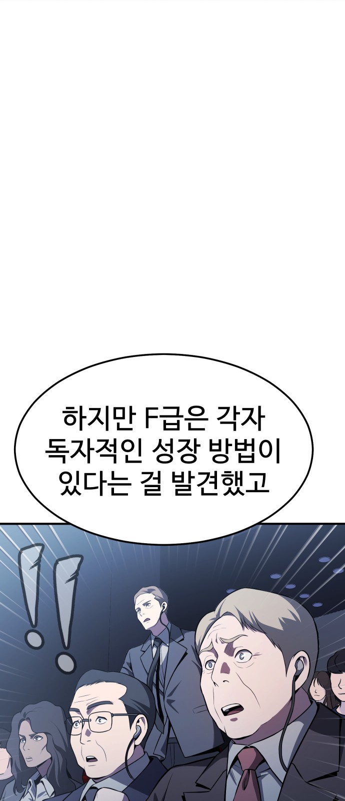 161 페이지
