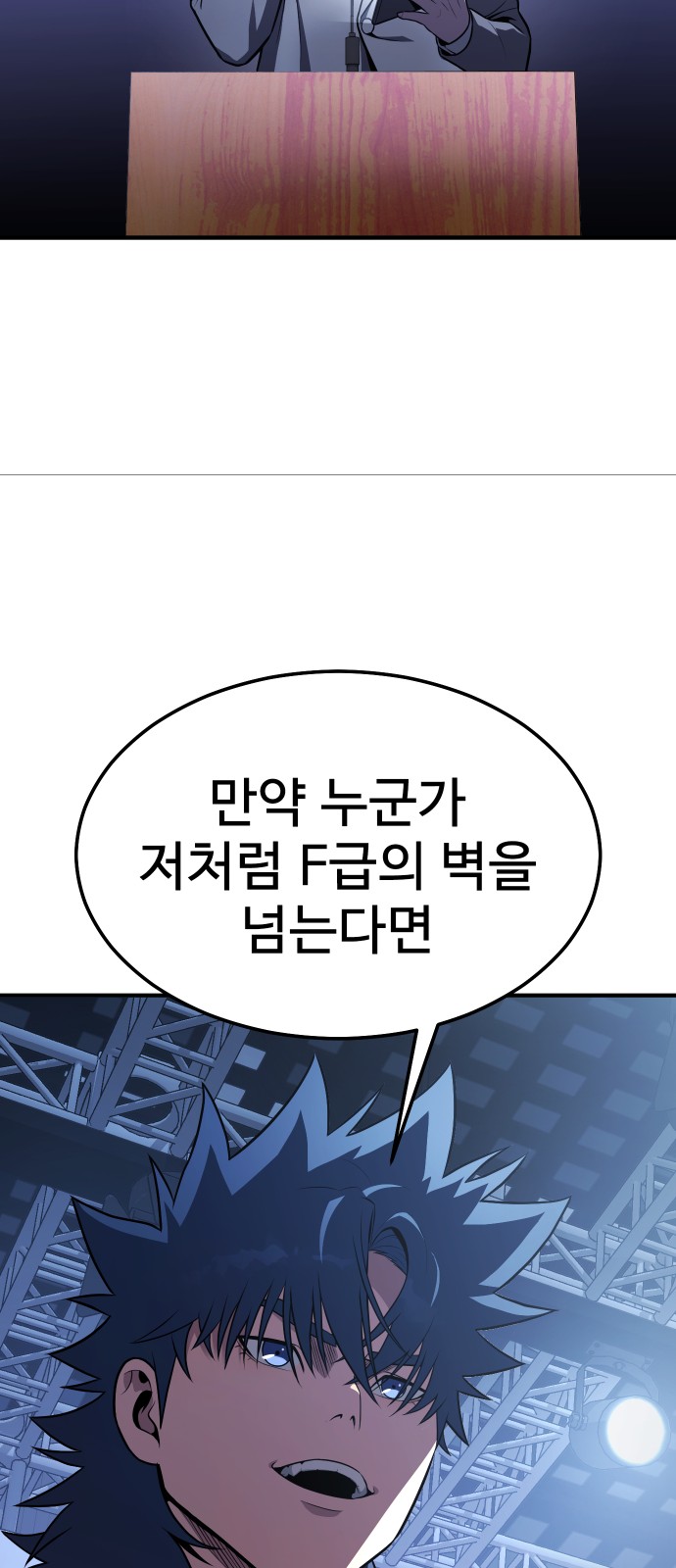 163 페이지