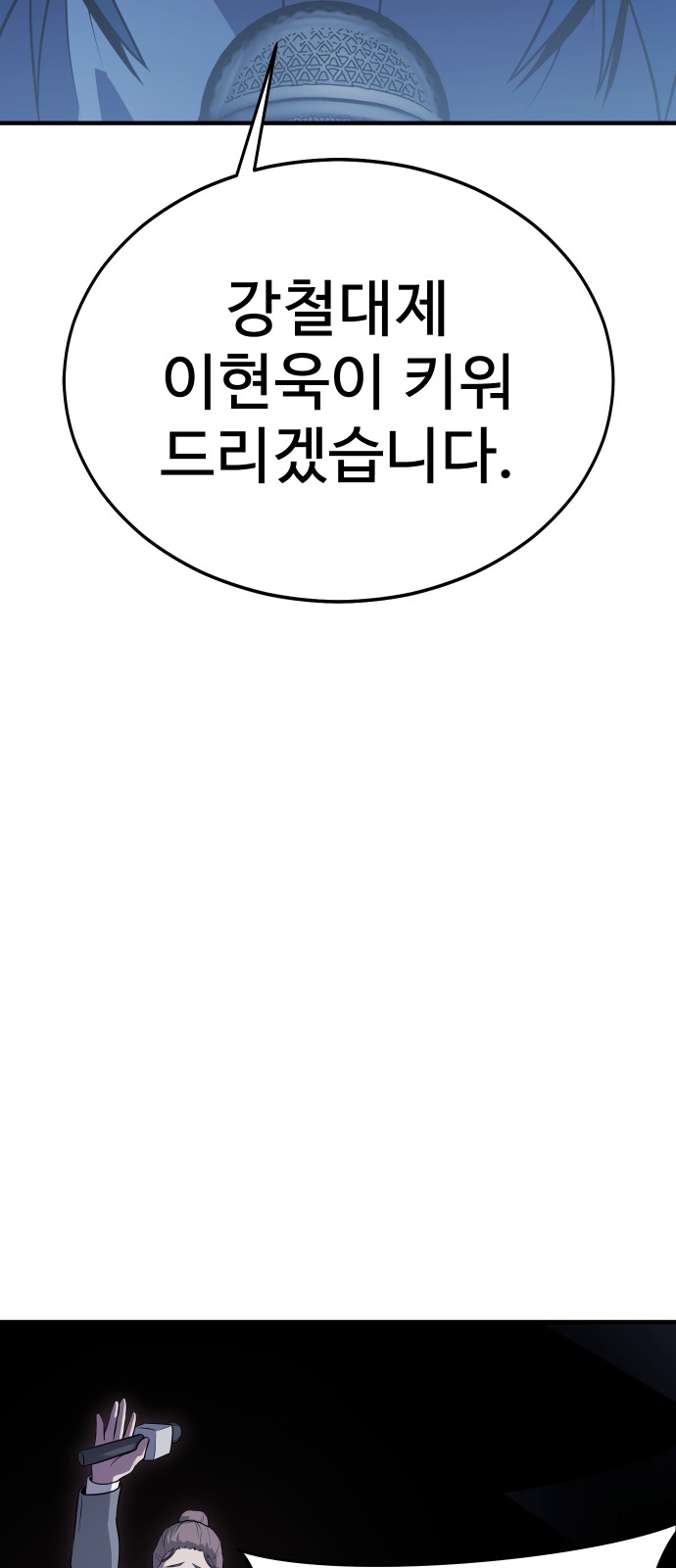 168 페이지