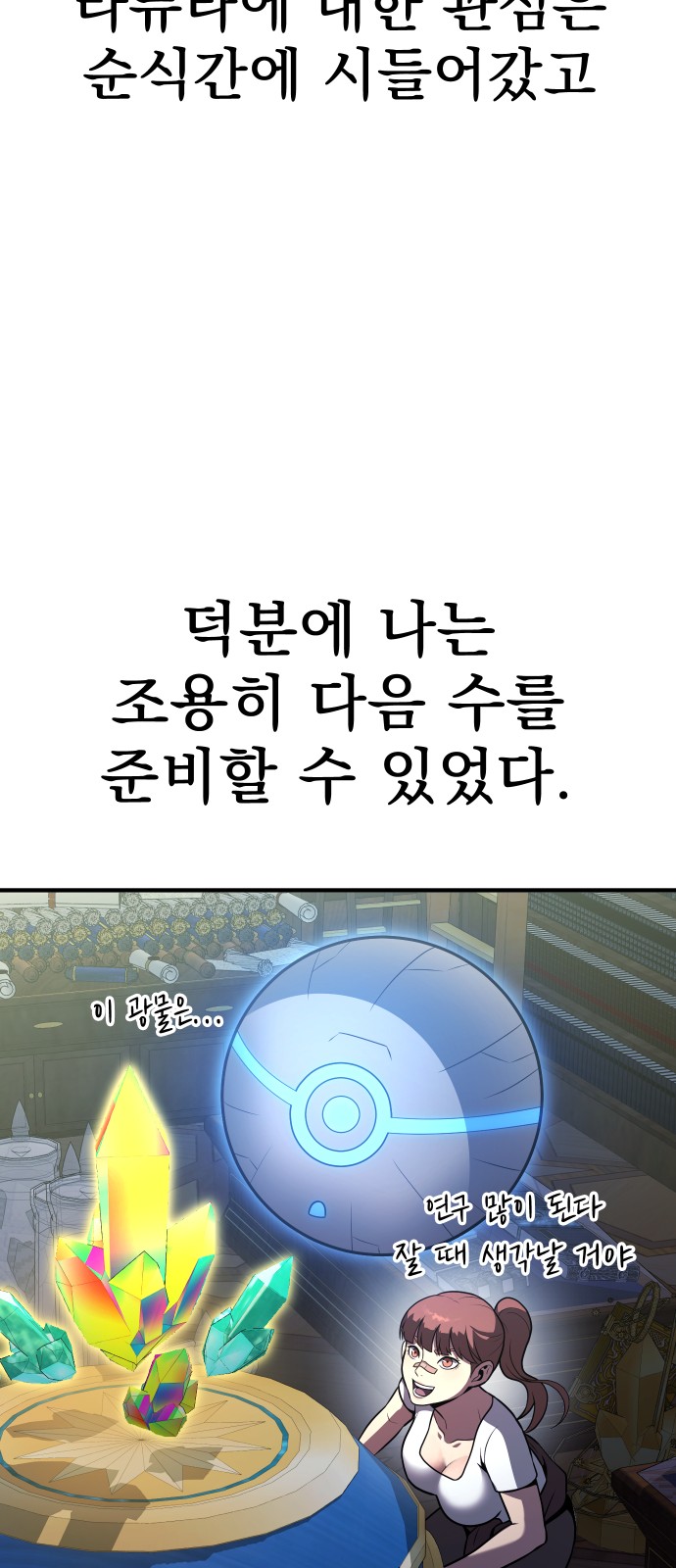 172 페이지