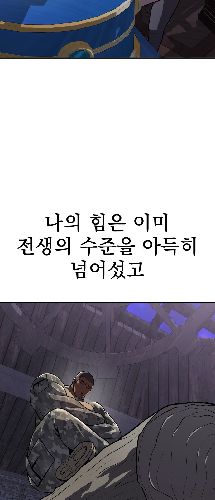 173 페이지