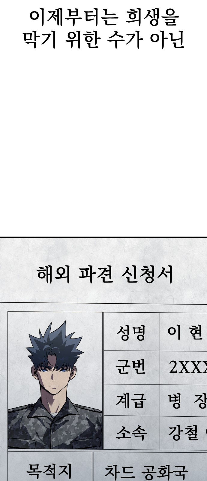 176 페이지