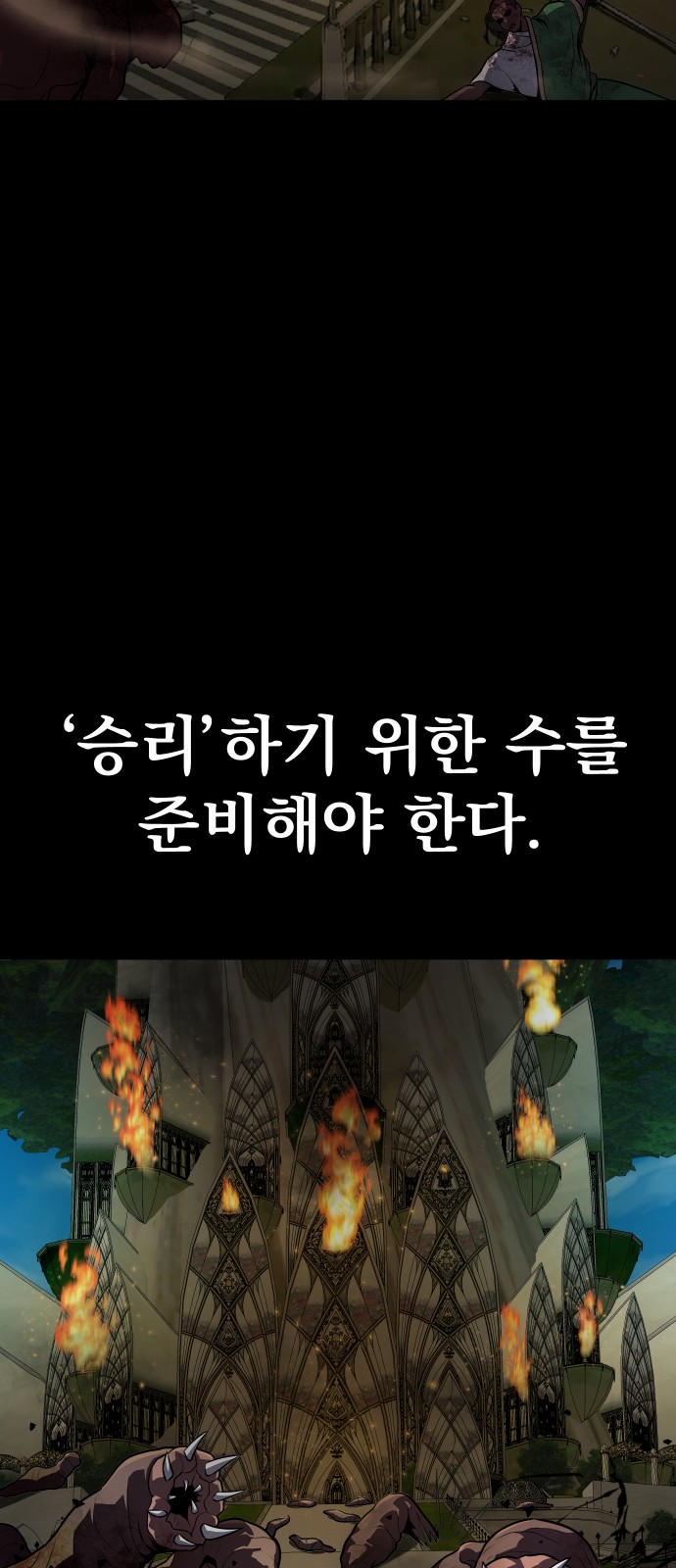 180 페이지