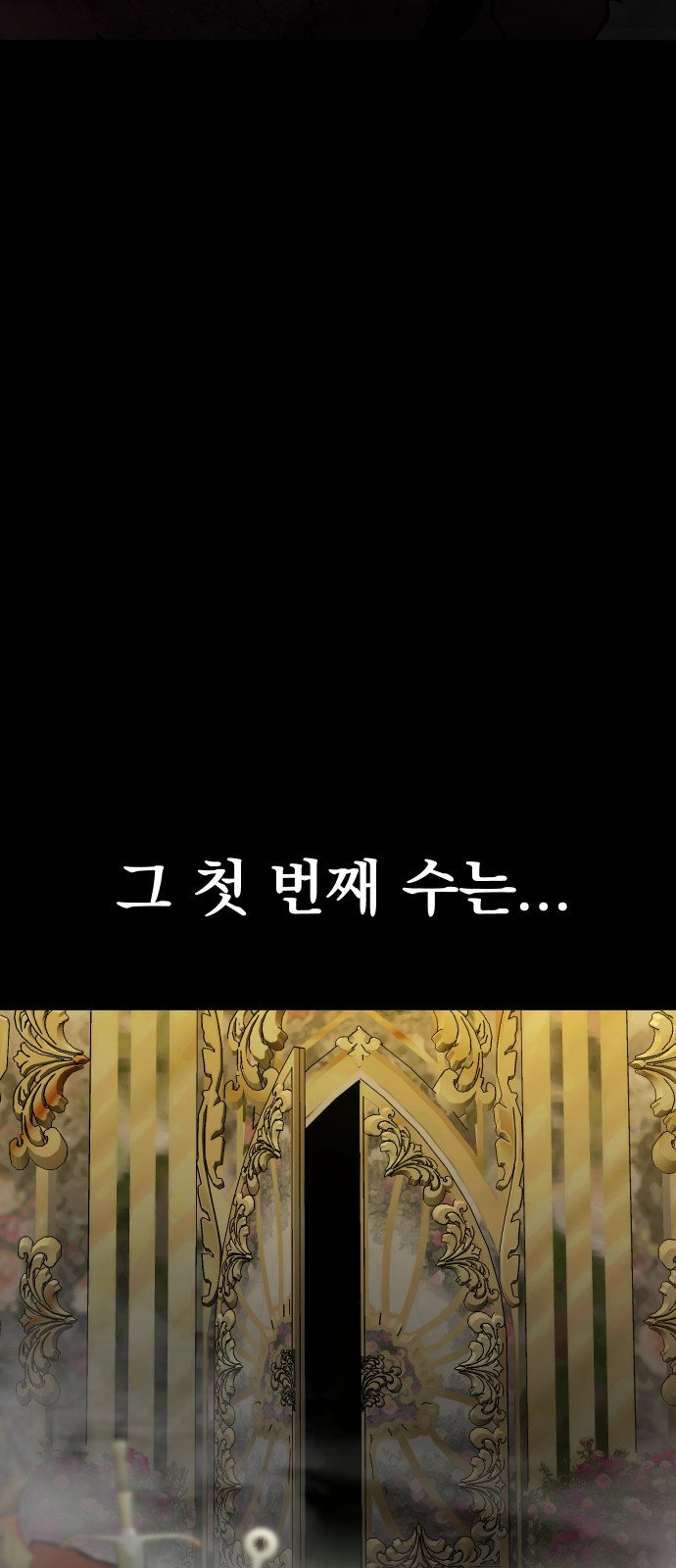182 페이지