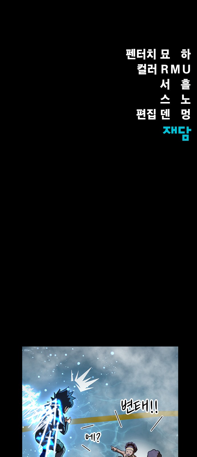 192 페이지