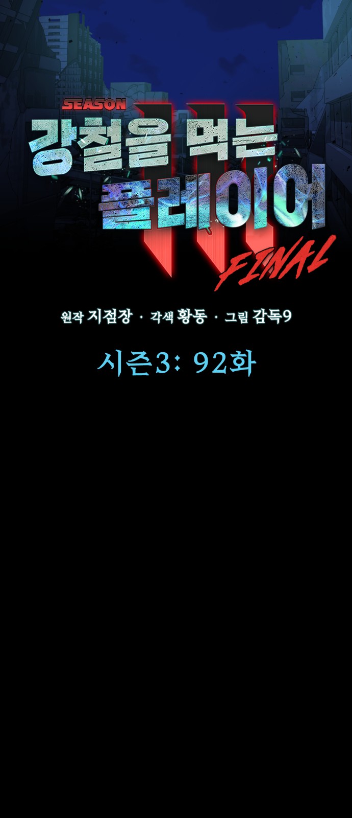 49 페이지