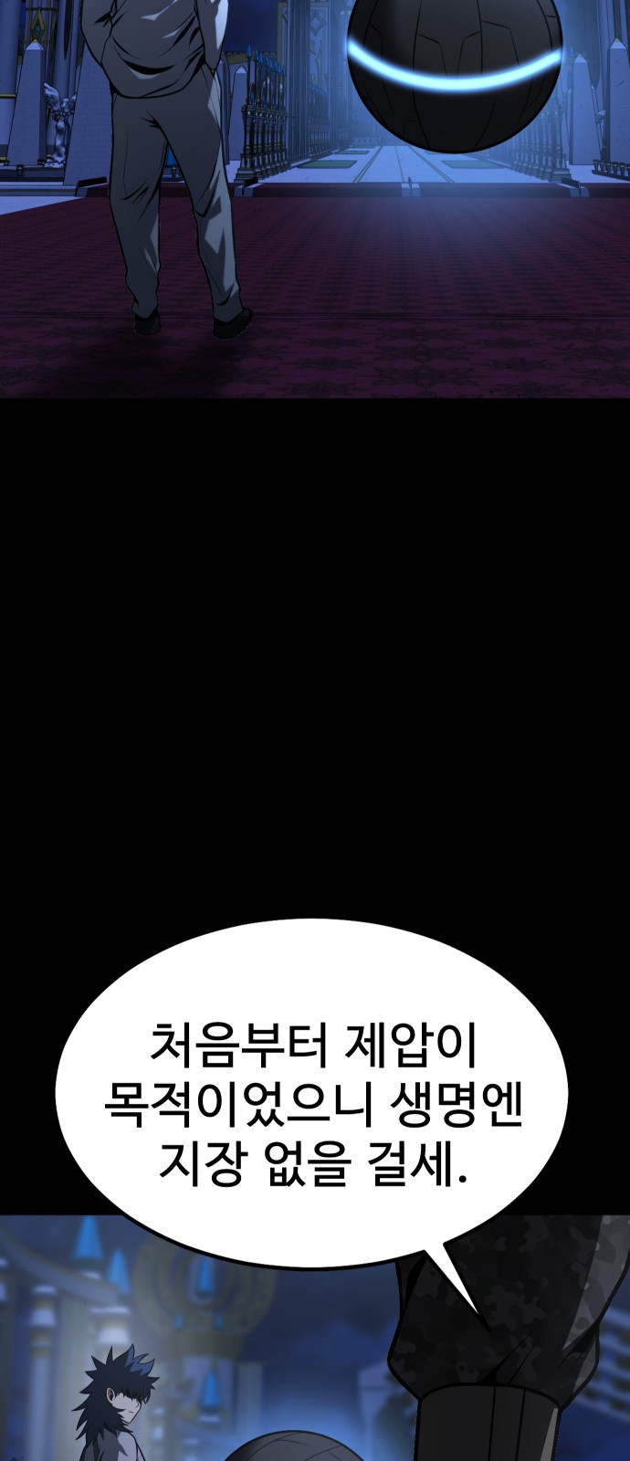 52 페이지