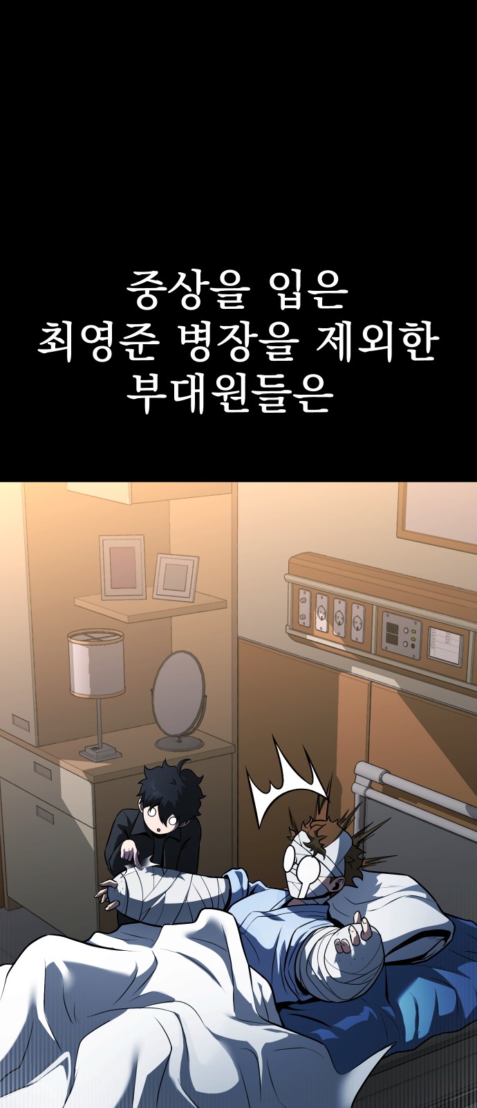71 페이지