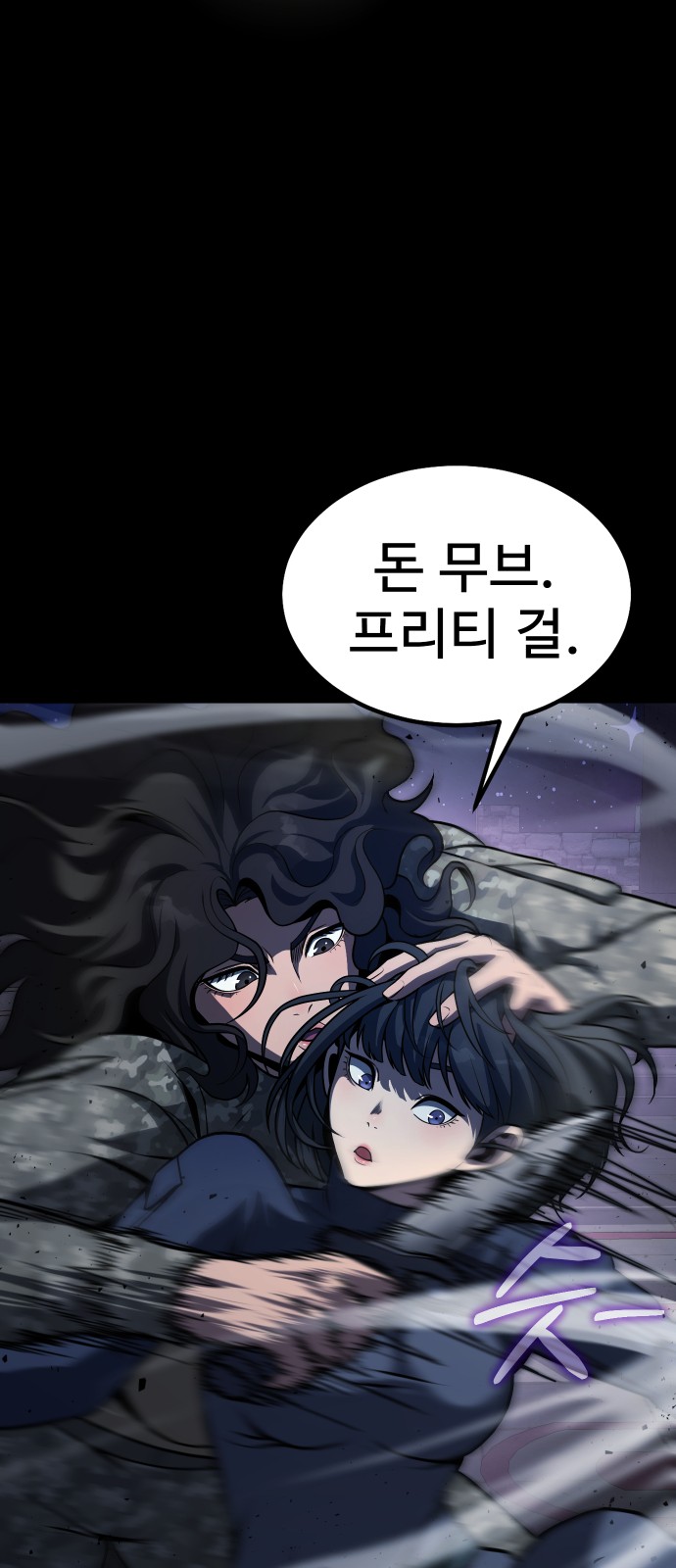 78 페이지