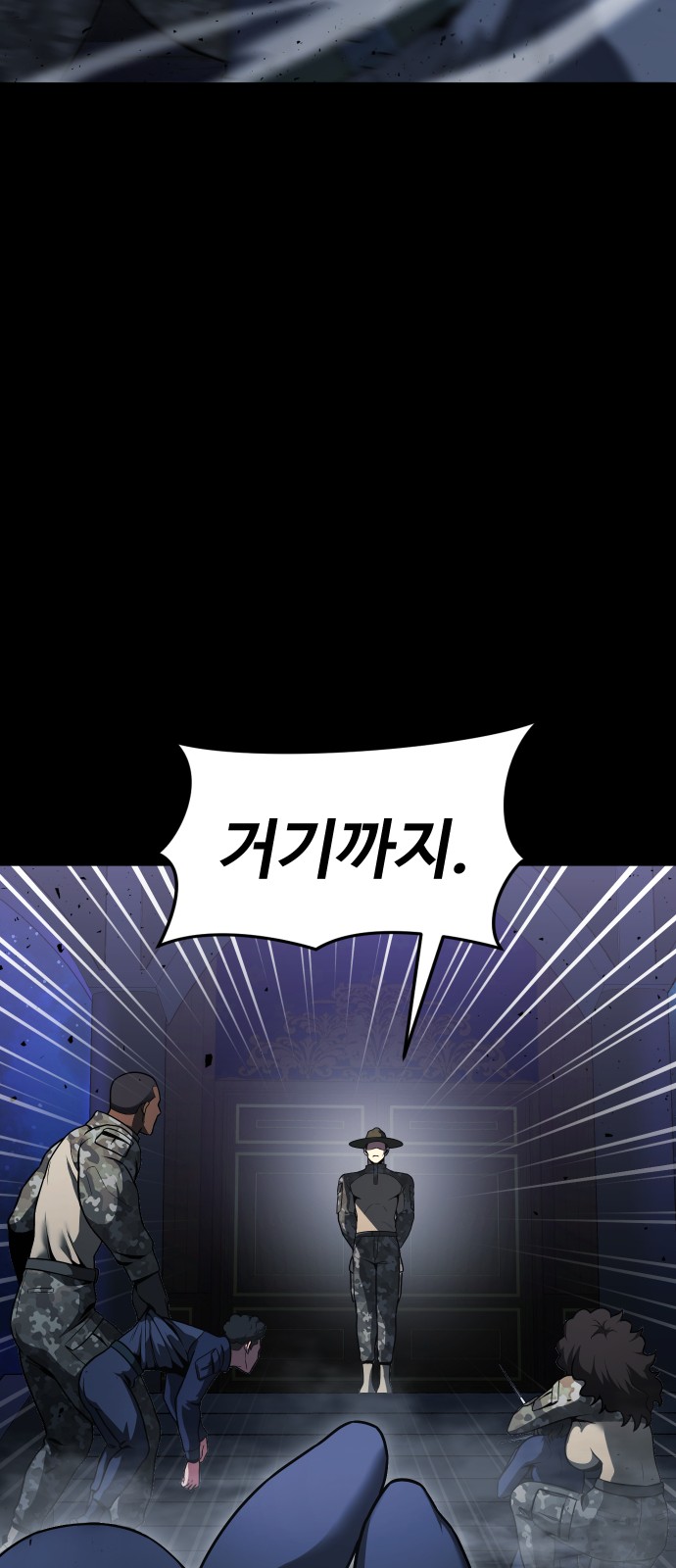 79 페이지